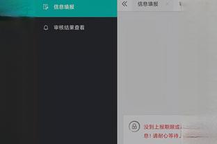 江南app在线下载截图0